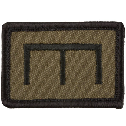 Patch Pionier ( combat engineer)