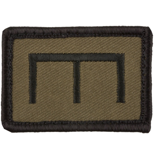 Patch Pionier ( combat engineer)